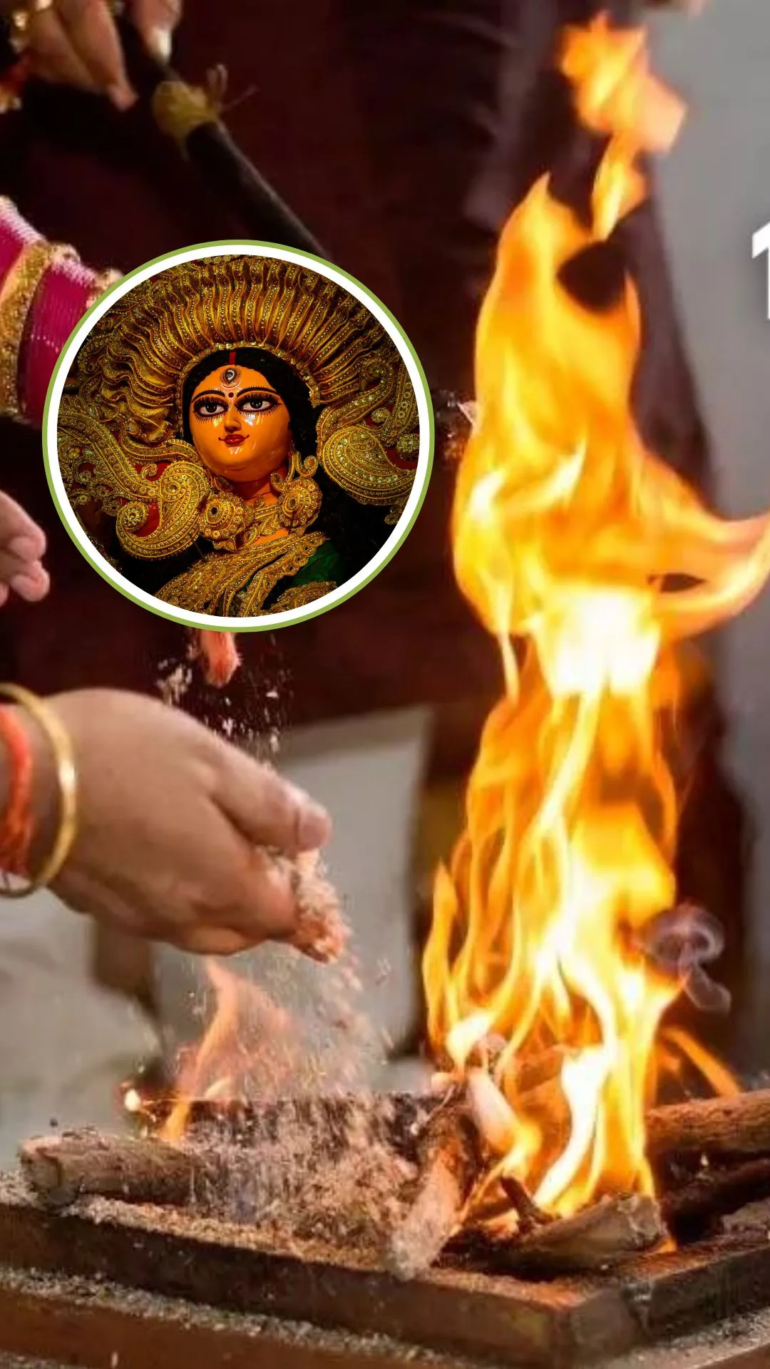 नवमी पर हवन कब और किस दिशा में बैठकर करें?