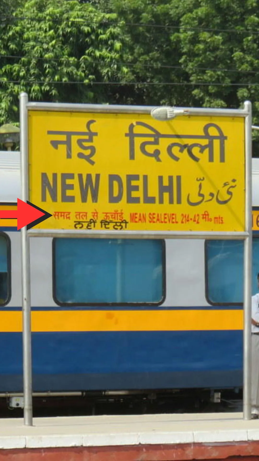 रेलवे स्टेशन का बोर्ड पीले रंग का ही क्यों होता है, वजह सुन यकीन नहीं होगा