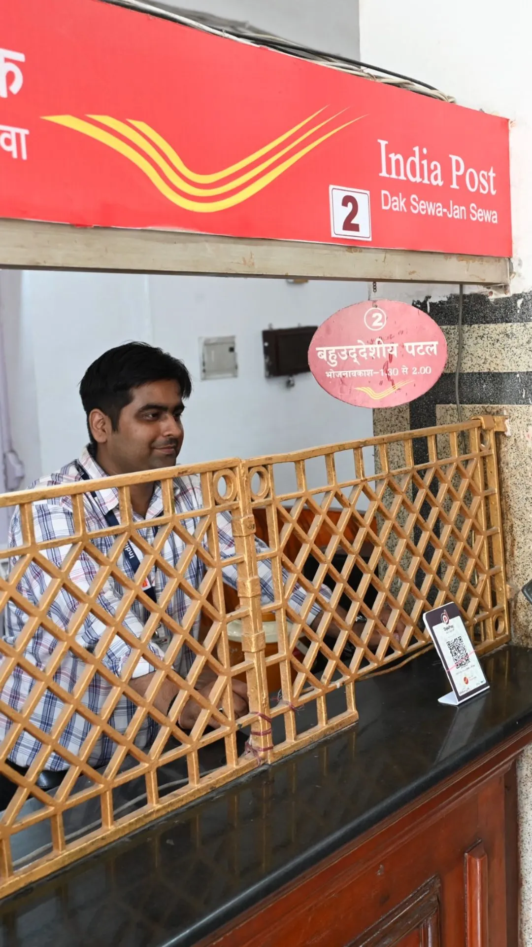 Post Office की RD स्कीम में हर महीने ₹4000 जमा करें तो मैच्यॉरिटी पर कितने रुपये मिलेंगे
