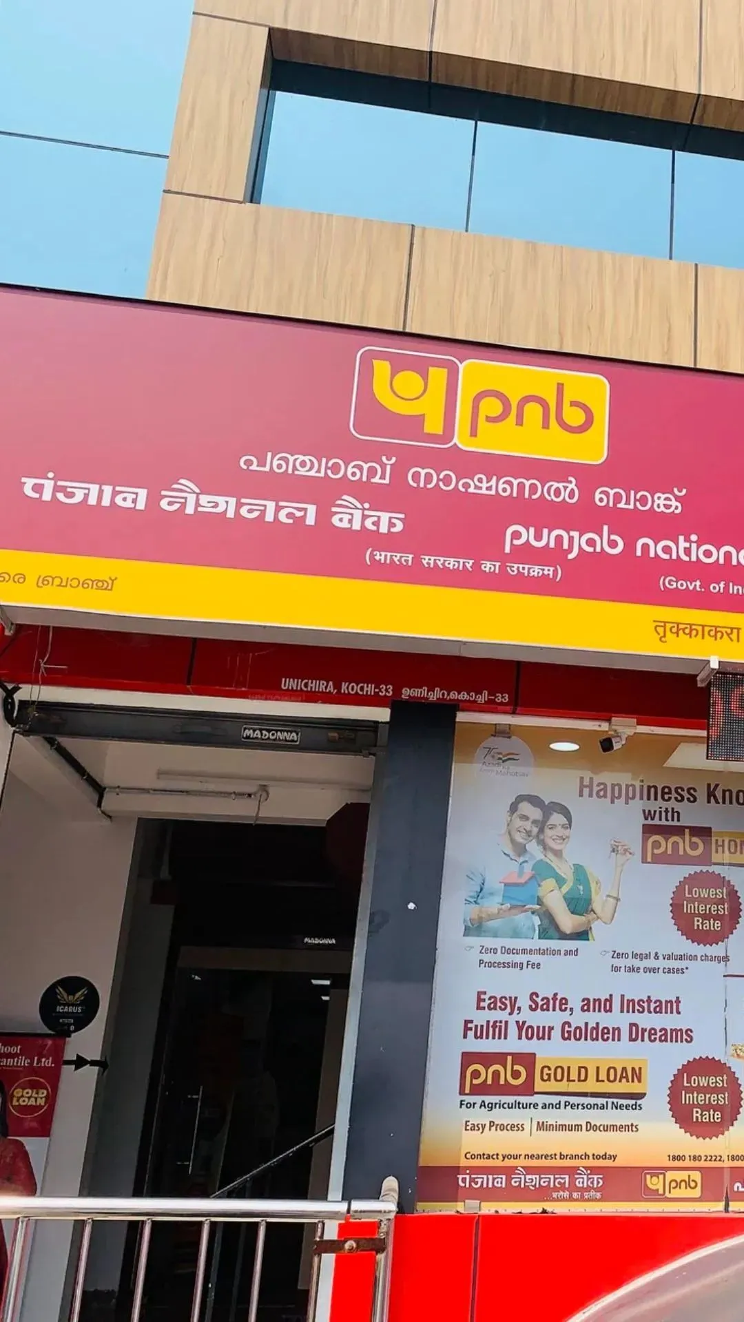 PNB में 91 दिनों की FD में ₹4,00,000 जमा करें तो मैच्यॉरिटी पर कितने रुपये मिलेंगे
