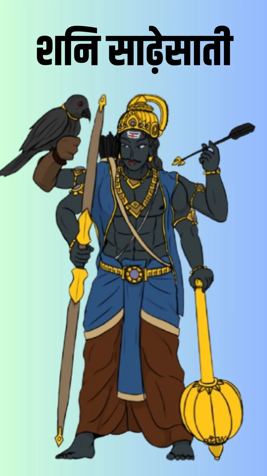 इन लोगों का बाल भी बांका नहीं कर पाती साढ़ेसाती