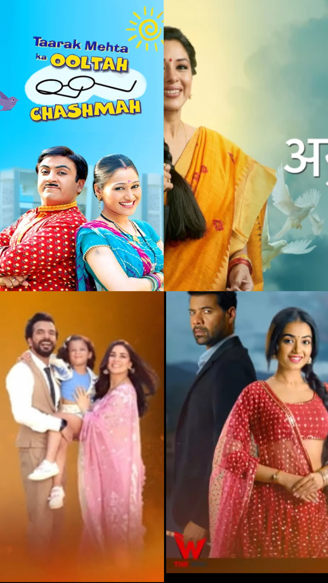 TRP List Top Tv Show: नंबर 1 की पोजिशन से फिसला 'अनुपमा', इस शो ने मारी TRP एंट्री लिस्ट में एंट्री 