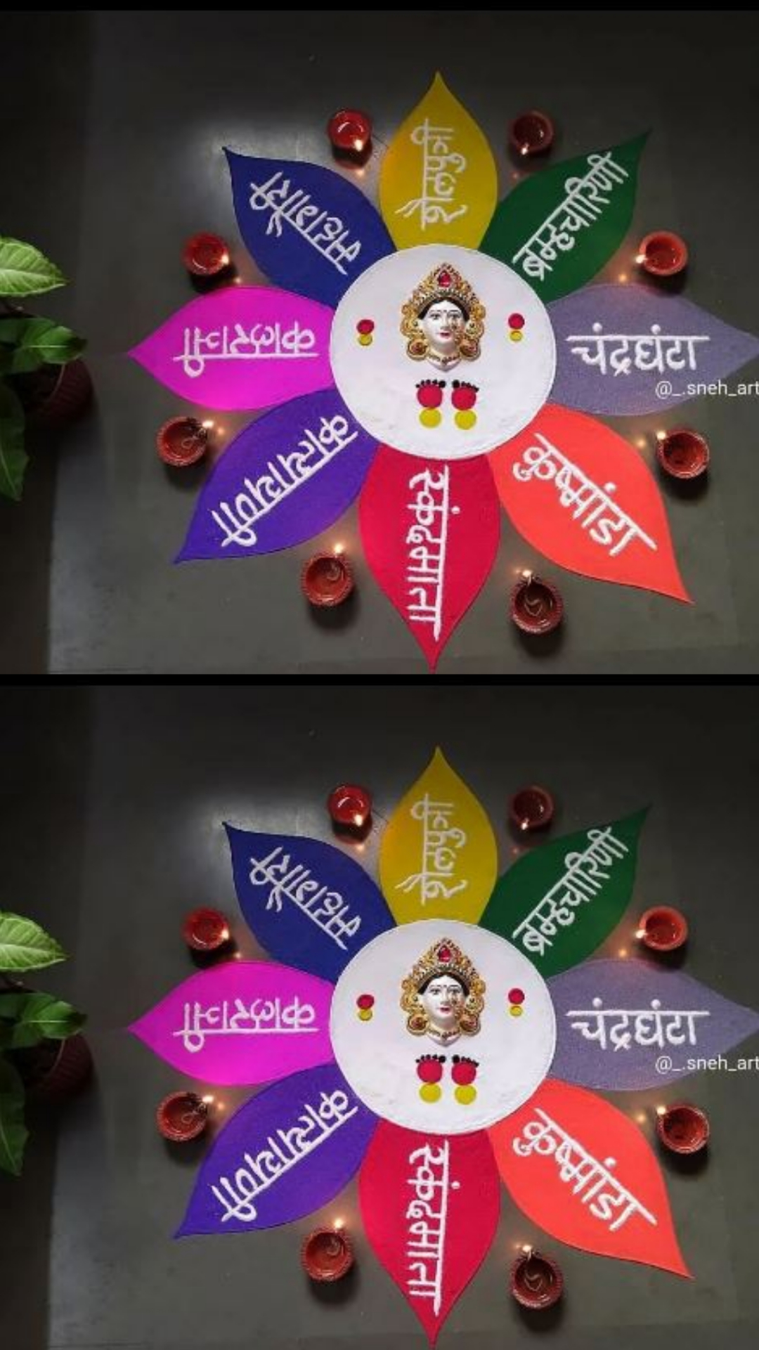 Navratri 2022: नवरात्रि के दिन अपने घर पर बनाएं ये रंगोली