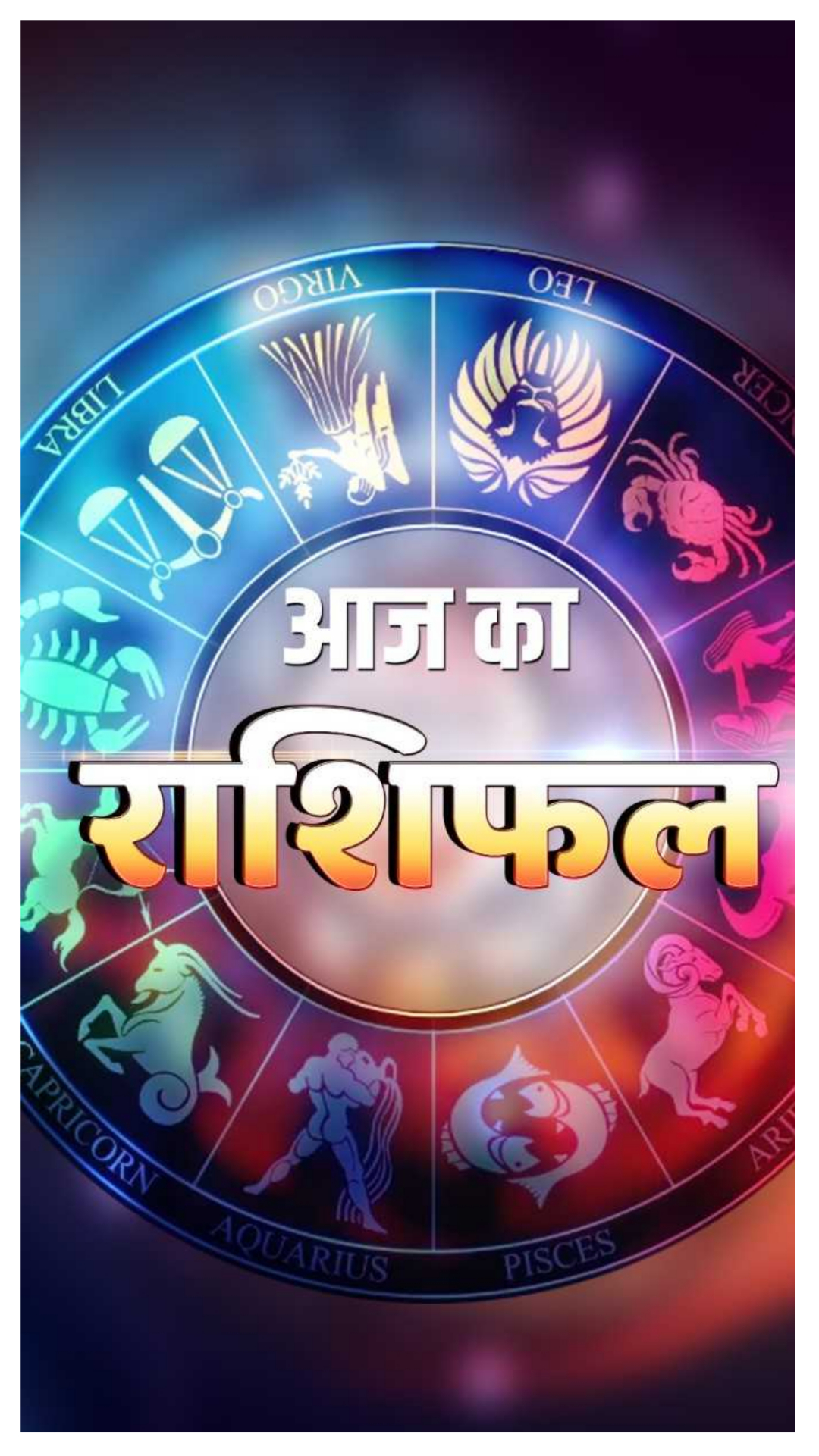  Aaj Ka Rashifal 27 November 2022: इन 5 राशि वालों पर जमकर बरसेगी मां लक्ष्मी की कृपा