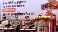 Women Saftey in Lucknow: Anandiben flags off pink patrol । लखनऊ में अब 'मनचलों' की खैर नहीं, गवर्नर Women Saftey in Lucknow: Anandiben flags off pink patrol । लखनऊ में अब 'मनचलों' की खैर नहीं, गवर्नर- India TV Hindi