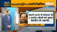 Coronavirus Vaccine: पहले फेज... Coronavirus Vaccine: पहले फेज...- India TV Hindi