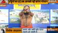 yoga for bones and joints yoga for bones and joints- India TV Hindi