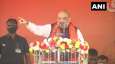 'ममता दीदी नंदीग्राम में चुनाव हार रही हैं', कूच बिहार की जनसभा में बोले अमित शाह 'ममता दीदी नंदीग्राम में चुनाव हार रही हैं', कूच बिहार की जनसभा में बोले अमित शाह- India TV Hindi
