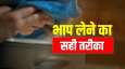 कोरोनावायरस भाप साँस लेना फेफड़ों के लिए नवीनतम समाचार हिंदी में - भारत टीवी हिंदी