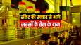 रॉकेट की रफ्तार... रॉकेट की रफ्तार...- India TV Hindi