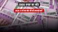 ... ...- India TV Hindi