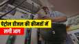 &amp;amp;lt;p&amp;amp;gt;तेल... &amp;amp;lt;p&amp;amp;gt;तेल...- India TV Hindi