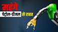 ... ...- India TV Hindi