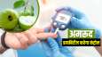 Diabetes patient add Guava in diet to control sugar level Diabetes patient add Guava in diet to control sugar level- India TV Hindi