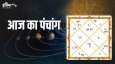 पंचांग 4 जुलाई 2021 पंचांग 4 जुलाई 2021 - India TV Hindi