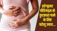 irregular periods irregular periods - India TV Hindi