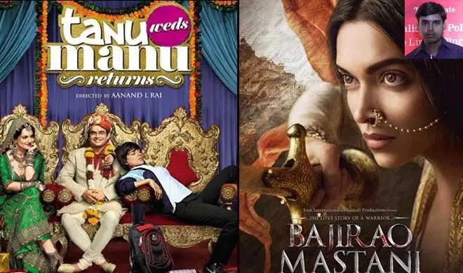 BLOG : ‘बाजीराव- मस्तानी’ न देख लेता तो ये हादसा न होता मेरे साथ movie- India TV Hindi