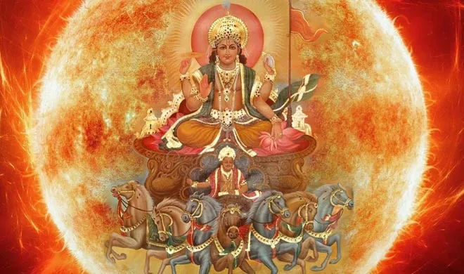 कुंडली के हिसाब से ऐसे करें सूर्य को प्रसन्न lord sun- India TV Hindi