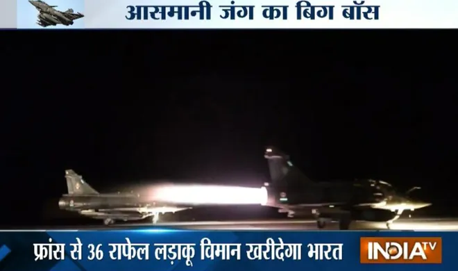 आसमानी जंग का ‘बिग बॉस’, राफेल के नाम से क्यों डरता है पाकिस्तान? rafale jet- India TV Hindi