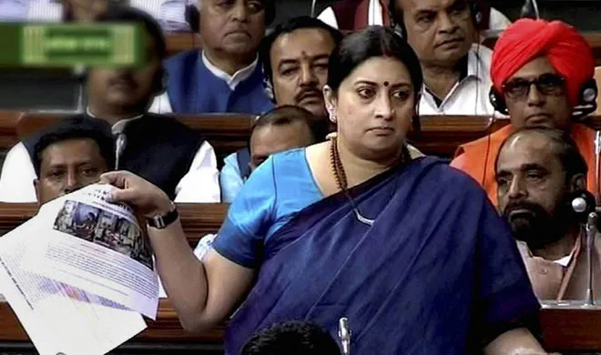 'मेरा नाम स्मृति ईरानी है, चुनौती देती हूं कि मेरी जाति बता कर देखो' smriti irani- India TV Hindi
