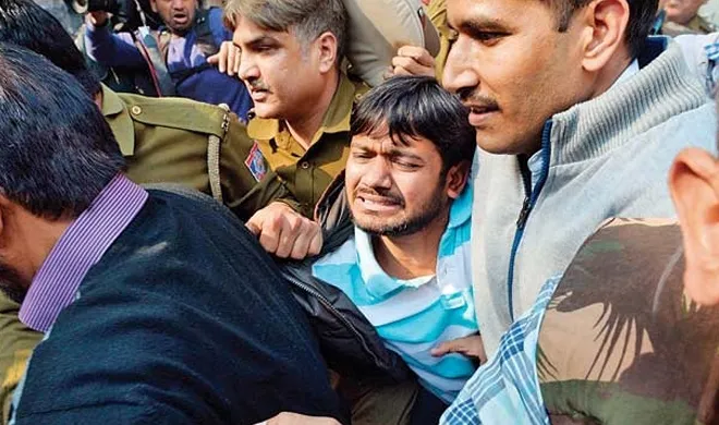 कन्हैया की जमानत याचिका पर आज SC करेगा सुनवाई kanhaiya- India TV Hindi