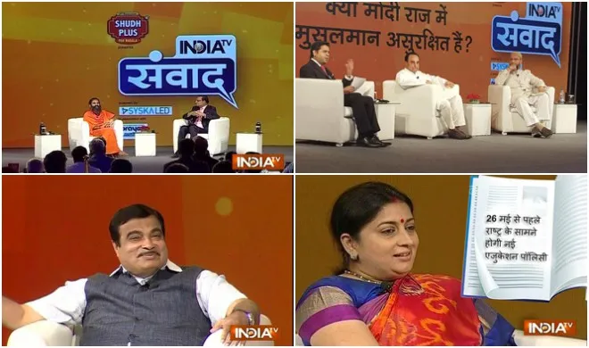 #Samvaad: मोदी सरकार के दो साल, प्रदर्शन पर चर्चा, राम मंदिर और नई शिक्षा नीति पर हुई बात Samvaad- India TV Hindi