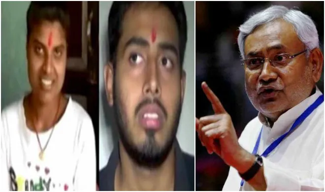 बीएसईबी परीक्षा परिणाम मामला: नीतीश बोले किसी को बख्शा नहीं जाएगा bihar- India TV Hindi