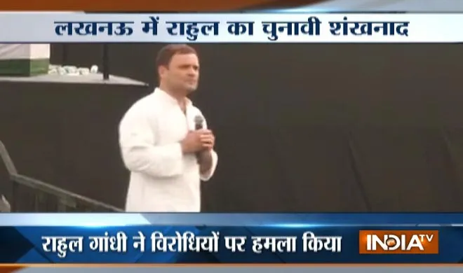 राहुल ने PM को बनाया निशाना, बोले UP को नंबर वन बनाना लक्ष्य Rahul Gandhi- India TV Hindi