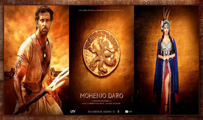 'मोहनजोदड़ो' में पुराने जमाने का रोमांस :ऋतिक रोशन mohenjodaro- India TV Hindi