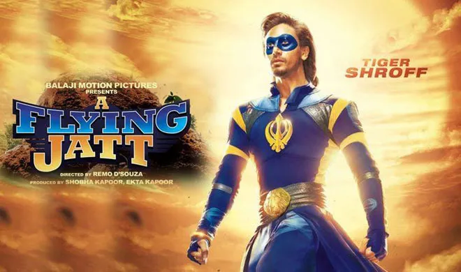 Film Review: बच्चों को बेहद पसंद आएगी ‘अ फ्लाइंग जट’ tiger- India TV Hindi