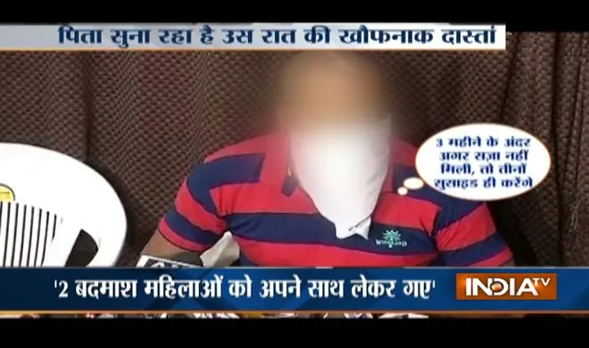 बुलंदशहर गैंगरेप: न मिला इंसाफ़ तो पूरा परिवार करेगा सुसाइड Bulandshahar gangrape- India TV Hindi
