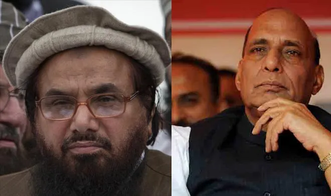 हफ़ीज़ सईद ने राजनाथ सिंह की यात्रा के विरोध का किया आव्हान Hafeez Sayeed, Rajnath Singh- India TV Hindi