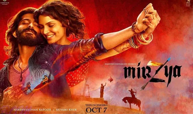 'Mirzya' Film Review: शानदार आर्ट वर्क, गजब का संगीत- काश कहानी में भी कुछ बात होती mirzya- India TV Hindi