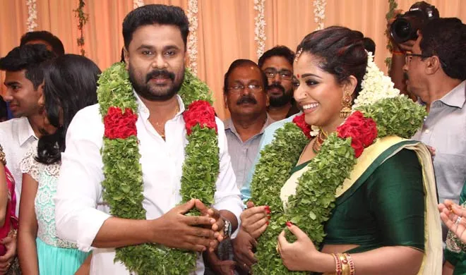 शादी के बंधन में बंधे मलयालम फिल्म कलाकार दिलीप-काव्या dilip- India TV Hindi