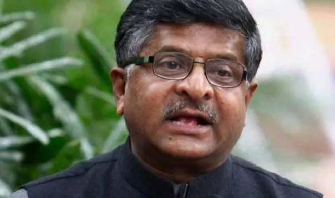 कानून मंत्री रविशंकर प्रसाद बोले, 'सरकार फेल हो तभी दखल दे कोर्ट' Ravishankar Prasad- India TV Hindi