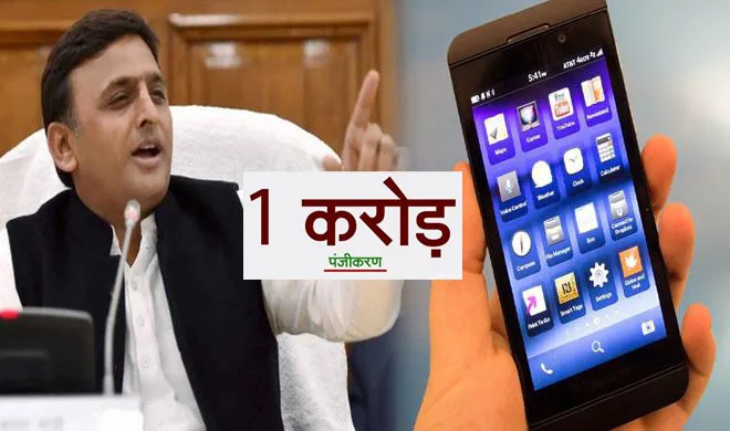 अखिलेश के इस वादे को मिला 1 करोड़ लोगों का साथ, क्या मास्टर स्ट्रोक साबित होगी ये योजना? akhilesh yadav- India TV Hindi