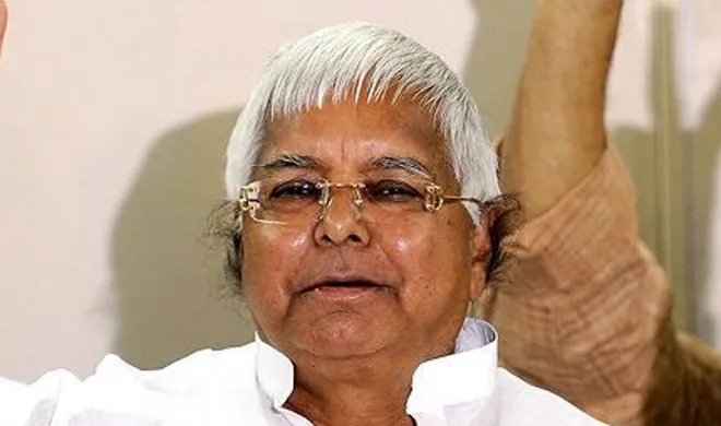 नोटबंदी का वही हाल होगा जो नसबंदी का हुआ था: लालू यादव Lalu Yadav | PTI File Photo- India TV Hindi