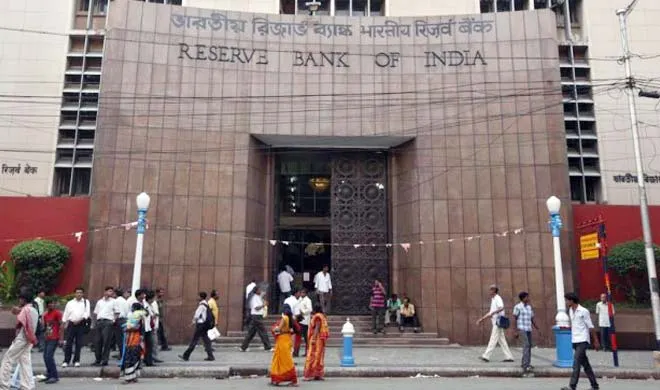 RBI के बार-बार बदलते नियमों की निंदा, विपक्षी पार्टियों ने लिया आड़े हाथ RBI- India TV Hindi