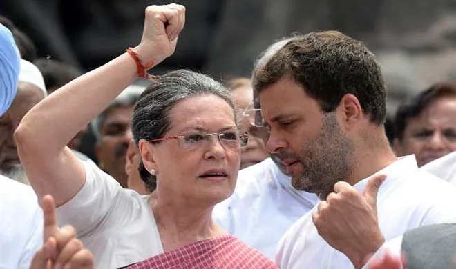 नोटबंदी: मोदी सरकार के खिलाफ कल की बैठक से पहले विपक्षी एकता में दरार sonia gandhi and rahul- India TV Hindi