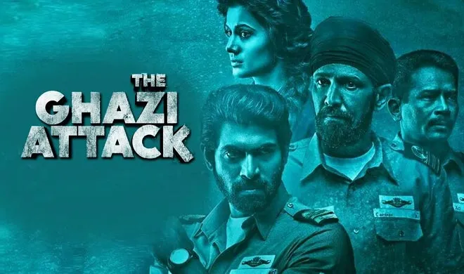‘The Ghazi Attack’ Movie Review: भारतीय नौसेना की शानदार कहानी the Ghazi - India TV Hindi