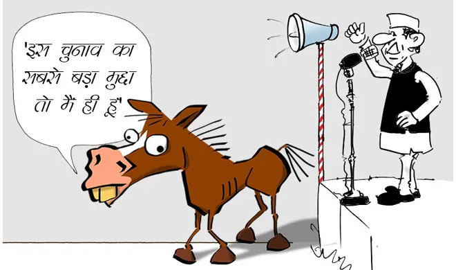 Blog: चुनावी मौसम में नेताओं की बदजुबानी, नई नहीं है यह कहानी UP Elections- India TV Hindi