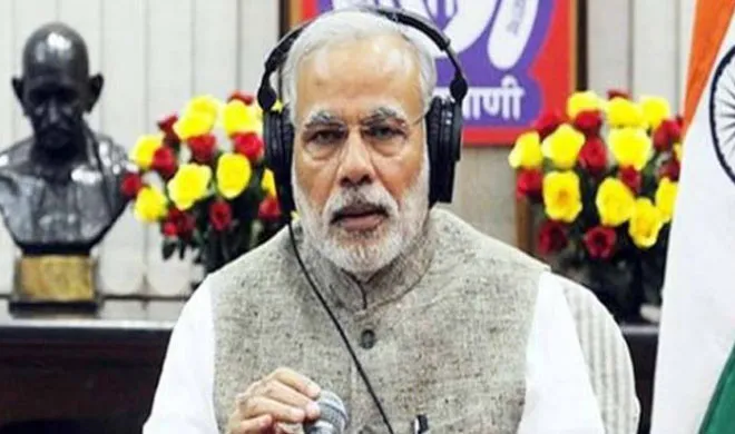 मन की बात: मोदी ने महात्मा गांधी को अद्भुत व्यक्तित्व का धनी बताया narendra modi- India TV Hindi