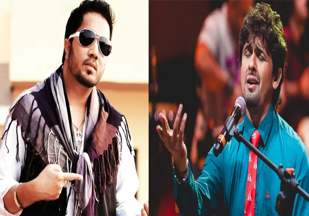 घर बदलने की सलाह देने वाले मीका सिंह ने सोनू निगम पर फिर बोला हमला, कहा- रोकना है तो नशा और भष्टाचार रोको miku- India TV Hindi