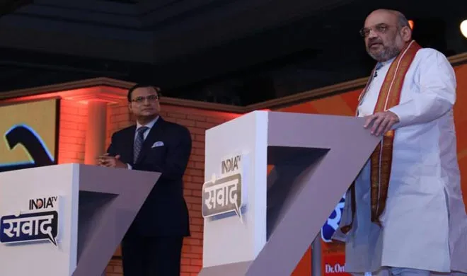 इंडिया टीवी ‘संवाद’: अमित शाह बोले, NDA का उम्मीदवार ही बनेगा देश का अगला राष्ट्रपति amit shah- India TV Hindi