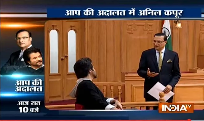 'आप की अदालत' में अनिल कपूर ने कहा, 'बिग बी ने मुझे दी थी सलाह, कभी फिल्मों से ब्रेक मत लेना' Aap ki adalat- India TV Hindi