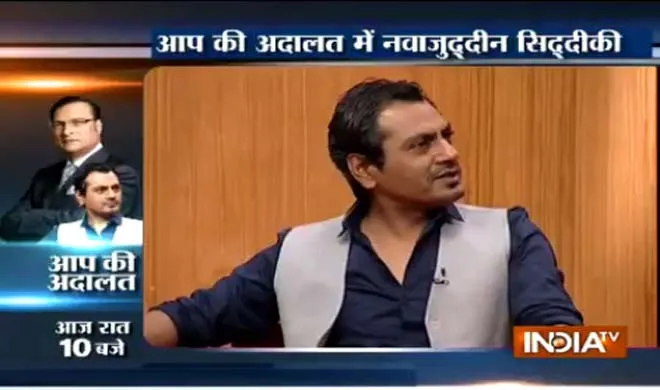 'आप की अदालत' में नवाजुद्दीन सिद्दीकी ने कहा, 'अभिनय के मामले में मैं सबसे ज्यादा पैसा पानेवाला अभिनेता हूं' Nawazuddin- India TV Hindi