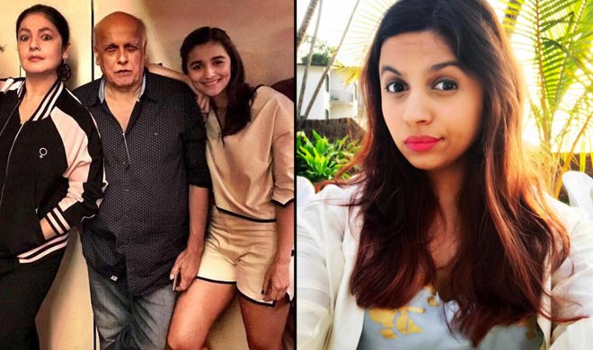 Mahesh Bhatt daughter Shaheen Bhatt suffering from Depression - India ...