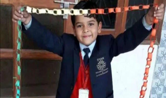 गुरुग्राम: रायन इंटरनेशल में कैसे रची गई साजिश? मर्डर की मिनट दर मिनट की पूरी मिस्ट्री pradyumna-ryan- India TV Hindi