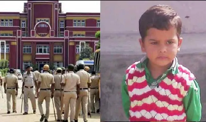 प्रद्युम्न मर्डर केस में सबसे बड़ा ट्विस्ट, 'वो' जिसने प्रद्युम्न को सबसे पहले देखा ryan_school_murder- India TV Hindi