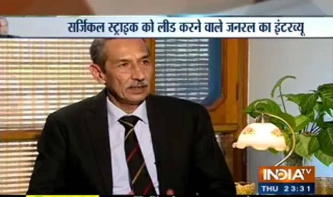 रिटायर्ड आर्मी कमांडर ने इंडिया टीवी पर किया खुलासा, 'सेना सर्जिकल स्ट्राइक की PoK से दिल्ली तक कर रही थी LIVE STREAMING' DS Hooda- India TV Hindi